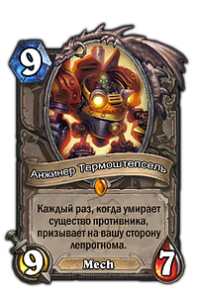 рейтинг карт для арены hearthstone. картинка рейтинг карт для арены hearthstone. рейтинг карт для арены hearthstone фото. рейтинг карт для арены hearthstone видео. рейтинг карт для арены hearthstone смотреть картинку онлайн. смотреть картинку рейтинг карт для арены hearthstone.