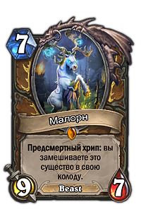 рейтинг карт для арены hearthstone. картинка рейтинг карт для арены hearthstone. рейтинг карт для арены hearthstone фото. рейтинг карт для арены hearthstone видео. рейтинг карт для арены hearthstone смотреть картинку онлайн. смотреть картинку рейтинг карт для арены hearthstone.