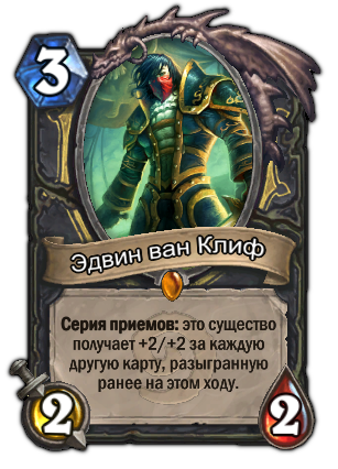 рейтинг карт для арены hearthstone. картинка рейтинг карт для арены hearthstone. рейтинг карт для арены hearthstone фото. рейтинг карт для арены hearthstone видео. рейтинг карт для арены hearthstone смотреть картинку онлайн. смотреть картинку рейтинг карт для арены hearthstone.