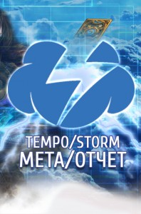 Meta report Tempo Storm