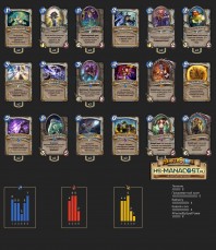 Top-Koloda-Hearthstone.-Priest-05900