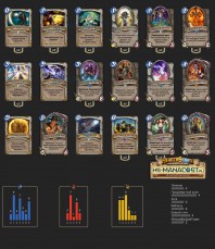 Top-Koloda-Hearthstone.-Priest-07440