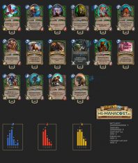 midreindzh ohotnik nickchipper