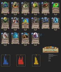 bazovyj-shaman-1-uroven-ot-trampa