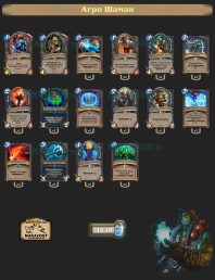 Колода-Shaman-3