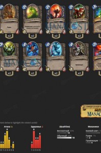 Колода-Базового-Шамана