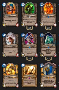 паладин-на-хмелеварах