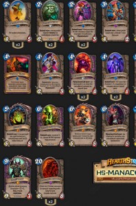 raynad-demon-handlock