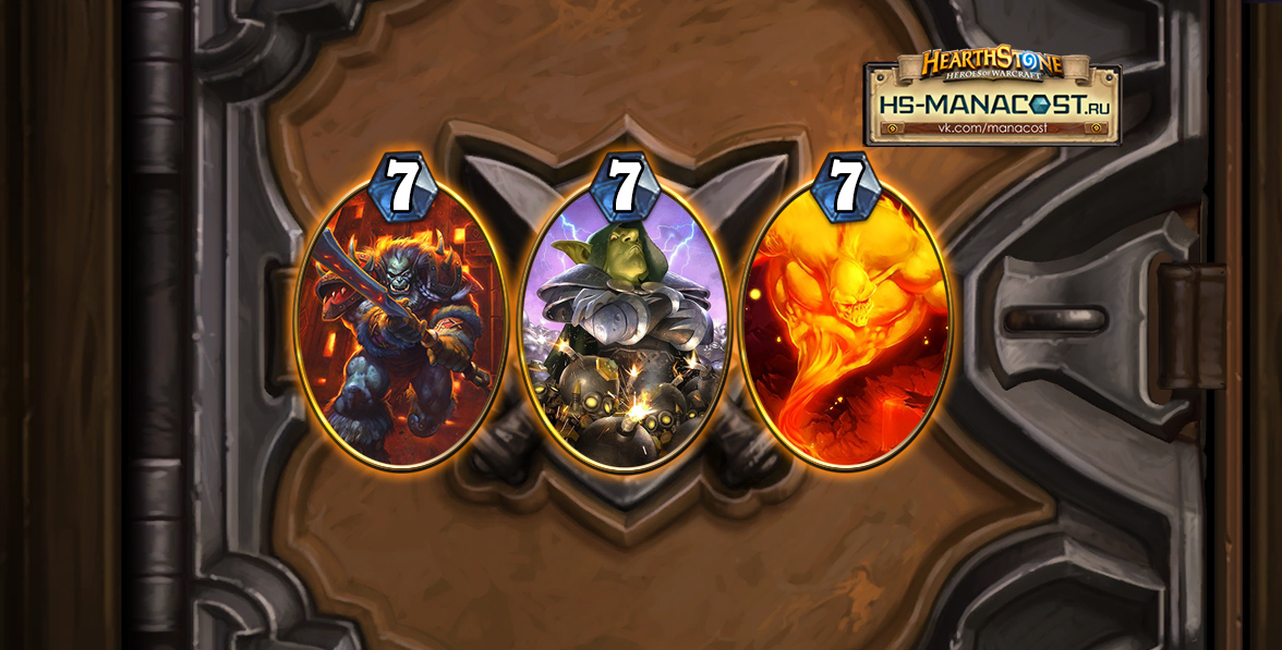 The Curious Case of the 7 Drops