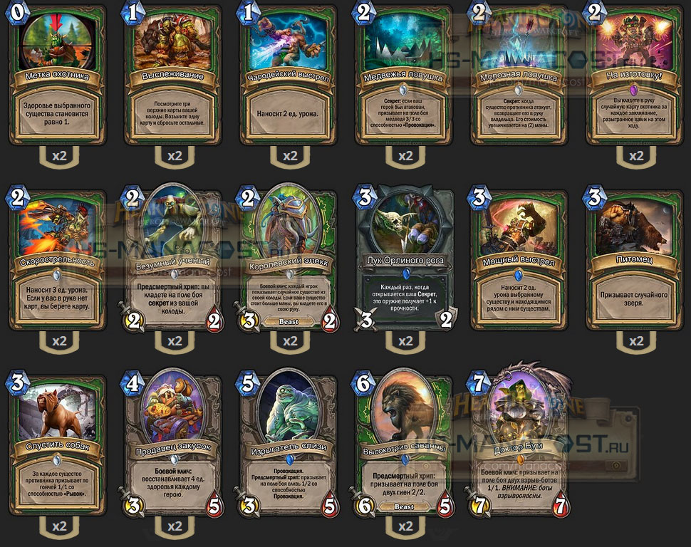 Kolento-lock-and-load-hunter