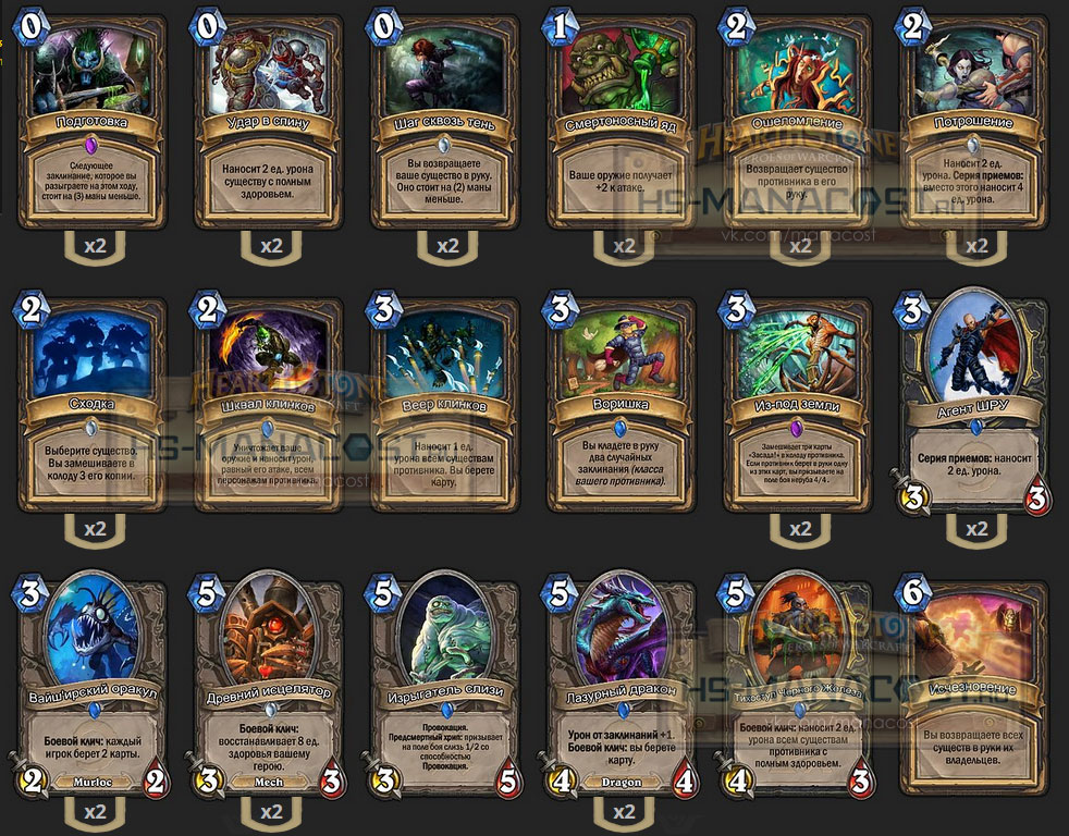 Kolento-mill-rouge_f