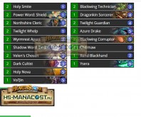 reynard-tgt-dragon-prist