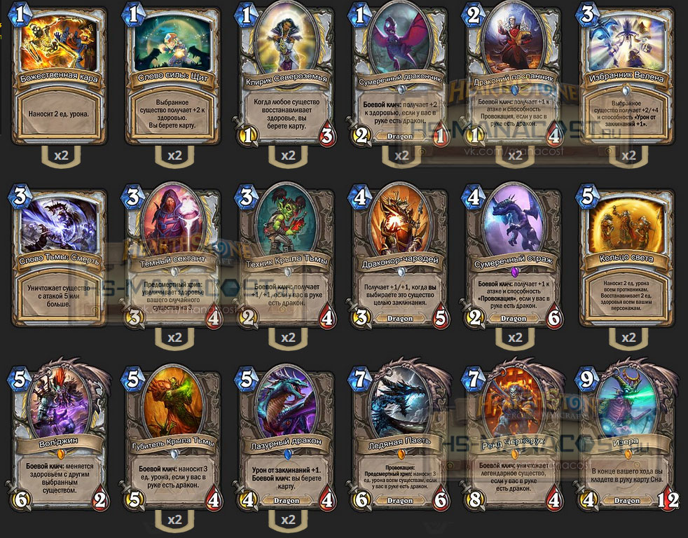 reynard-tgt-dragon-prist_f