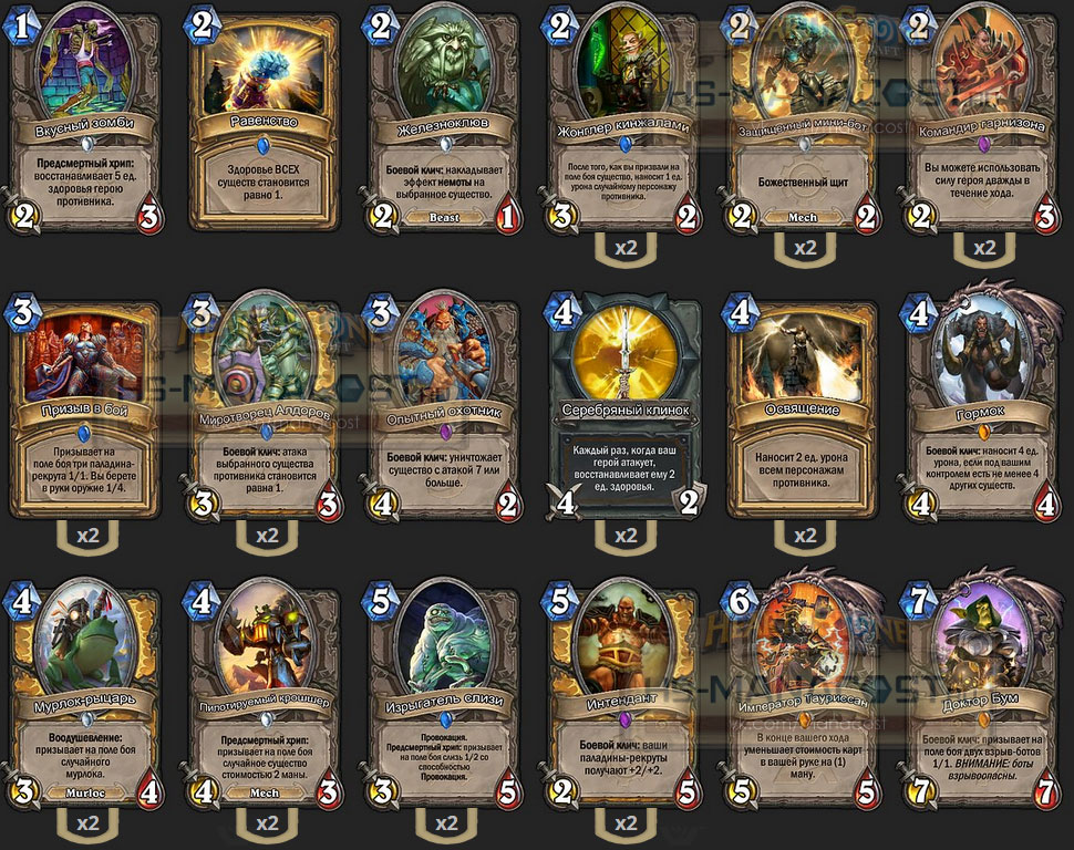 reynard-tgt-paladin_f