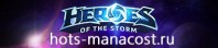 hots-manacost