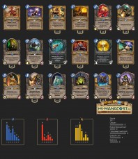 secret-Paladin-06180