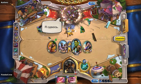Hearthstone-Screenshot-03-17-16-17.42