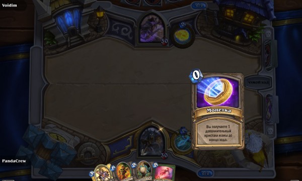 Hearthstone-Screenshot-03-17-16-17.56