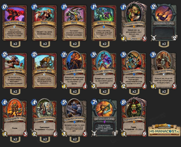 колода Патрон Воина