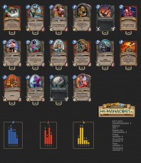 pirate-warrior-tempo