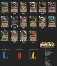 Thubd3r Мидрейндж Охотник