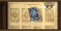 hearthstone-card-back