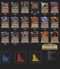 top_koloda_voin_na_drakonah_hearthstone