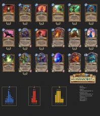 AKAWonder Йогг Друид