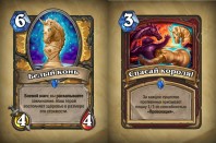 Nagrady-1kvartal-3boss-karazhan