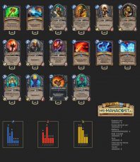 WCA Silvername Shaman