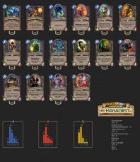 WCA Silvername Warlock