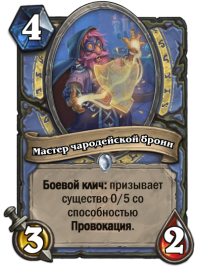 master_new_card