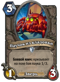 pauchok_new_card