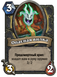 vilka_new_card