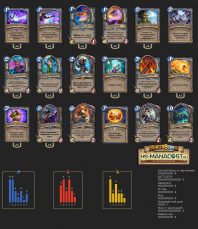 top-koloda-hearthstone-mage-09000