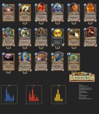 top-koloda-hearthstone-paladin-08040