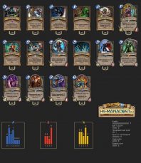 top-koloda-hearthstone-rogue-05200