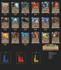 top_koloda_volnogo_freeze_mage