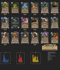 top_koloda_volnogo_mid_hunt