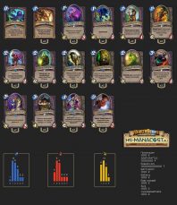 chernoknizhnik-na-sbrasyvanii-kart