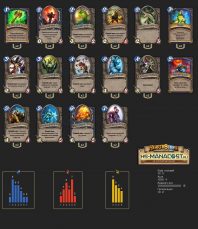 bazovaya-koloda-10-lvl