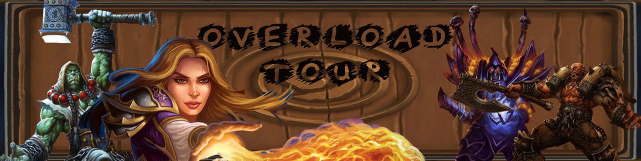 оverload tour