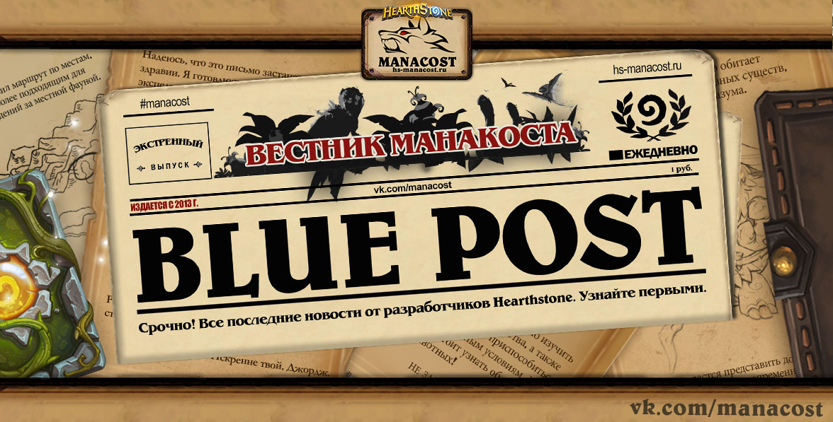 blue-post-ungoro