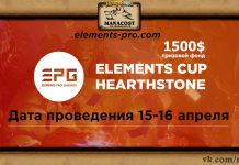 турнир hearthstone