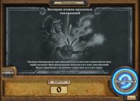 Валирин мешок краденных заклинаний