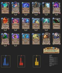 Контроль маг от STRIFECRO