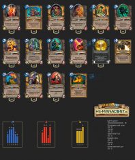 Паладин на элементалях