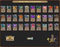 Auctioneer Razakus Priest