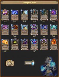 Секрет Маг Вольного режима