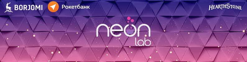 neon-lab